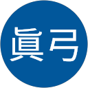 森眞弓 profile picture